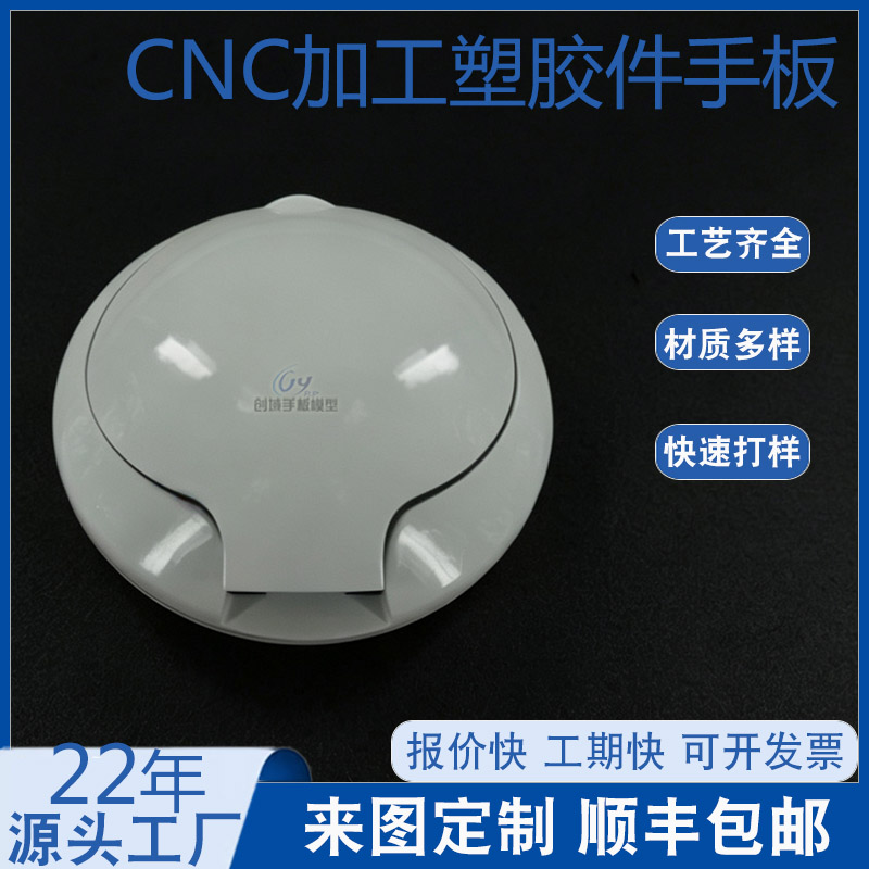 雾霾鼻塞配件手板